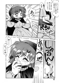 [Oono Tetsuya] Akazukin Kageki-Dan (Akazukin Cha Cha, Samurai Spirits) - page 12