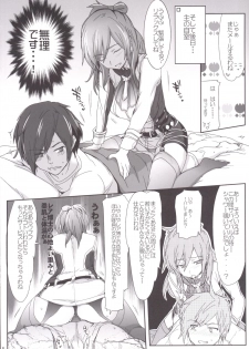 [RIBI Dou (Higata Akatsuki)] GEGIRLSRB (GOD EATER) [Digital] - page 5