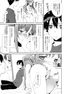 (COMIC1☆9) [Bloody Okojo (Mojyako, Caviar)] Sunny-side up? (Sword Art Online) - page 10