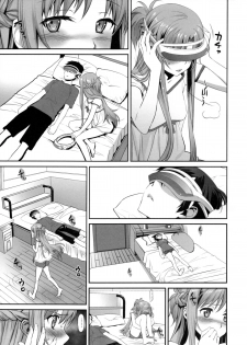 (COMIC1☆9) [Bloody Okojo (Mojyako, Caviar)] Sunny-side up? (Sword Art Online) - page 6