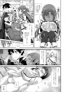 (COMIC1☆9) [Bloody Okojo (Mojyako, Caviar)] Sunny-side up? (Sword Art Online) - page 4