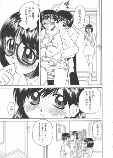 [Anthology] Chi no Tsunagari - page 12