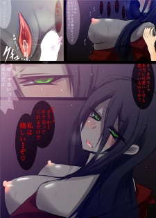 [Rihenara Ningyou] 黒い女　のエロ漫画っぽいの - page 10