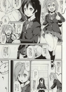 (Bokura no Love Live! 7) [Nagomiyasan (Suzuki Nago)] SonoMan Rhapsody! (Love Live!) - page 2