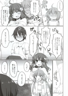 (COMIC1☆9) [Yomiji Hyakki Yakou (Meido Yomi)] An☆Kira Limited (THE IDOLM@STER CINDERELLA GIRLS) - page 7