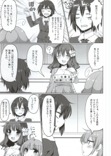 (COMIC1☆9) [Yomiji Hyakki Yakou (Meido Yomi)] An☆Kira Limited (THE IDOLM@STER CINDERELLA GIRLS) - page 3