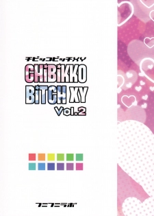 (COMIC1☆8) [Funi Funi Lab (Tamagoro)] Chibikko Bitch XY 2 (Pokemon) - page 26
