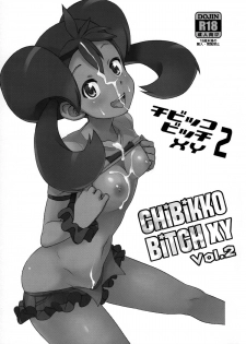 (COMIC1☆8) [Funi Funi Lab (Tamagoro)] Chibikko Bitch XY 2 (Pokemon) - page 2