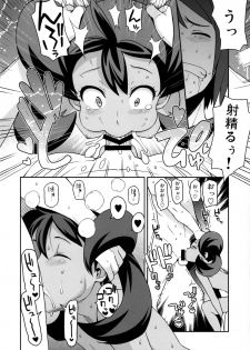 (COMIC1☆8) [Funi Funi Lab (Tamagoro)] Chibikko Bitch XY 2 (Pokemon) - page 11