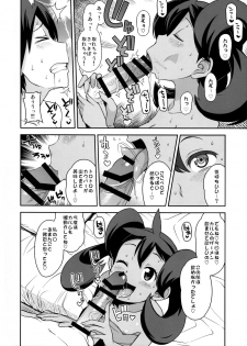 (COMIC1☆8) [Funi Funi Lab (Tamagoro)] Chibikko Bitch XY 2 (Pokemon) - page 9