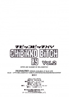 (COMIC1☆8) [Funi Funi Lab (Tamagoro)] Chibikko Bitch XY 2 (Pokemon) - page 25