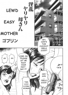 [Goblin] Inran YariYari Kaa-san | Lewd Easy Mother (Kinbo Inkan II) [English] - page 1