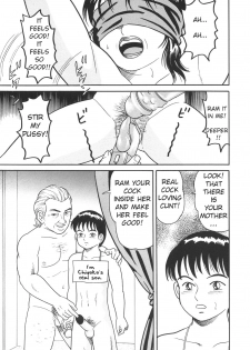 [Goblin] Inran YariYari Kaa-san | Lewd Easy Mother (Kinbo Inkan II) [English] - page 9