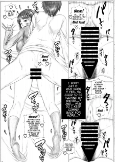 [AXZ (Kutani)] Angel's stroke 81 Suguha Scramble! 2 Oniichan no Seiyoku Kanri (Sword Art Online) [English] {doujin-moe.us} - page 4