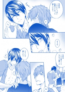 [B-LUSH (Kaukau)] MakoHaru SeSe 630 (Free!) [Digital] - page 3