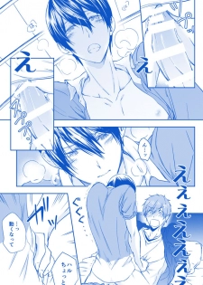 [B-LUSH (Kaukau)] MakoHaru SeSe 630 (Free!) [Digital] - page 6