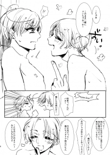 [10Pa. (Nyako)] Soap Gokko side:A,side:S (Axis Powers Hetalia) [Digital] - page 8