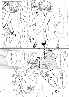 [10Pa. (Nyako)] Soap Gokko side:A,side:S (Axis Powers Hetalia) [Digital] - page 6