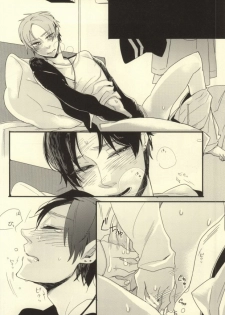 (Hekigai Chousa Haku 2) [LSDL (Hz)] A o Umeru (Shingeki no Kyojin) - page 4