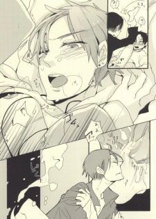 (Hekigai Chousa Haku 2) [LSDL (Hz)] A o Umeru (Shingeki no Kyojin) - page 23