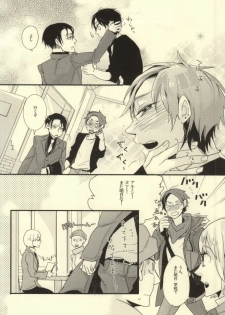 (Hekigai Chousa Haku 2) [LSDL (Hz)] A o Umeru (Shingeki no Kyojin) - page 12
