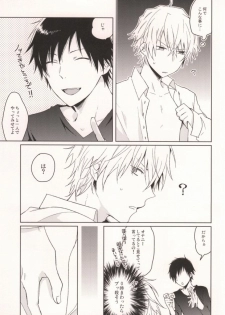 [32RM (Mitsuru)] CHEEEESE!! (Durarara!!) - page 7