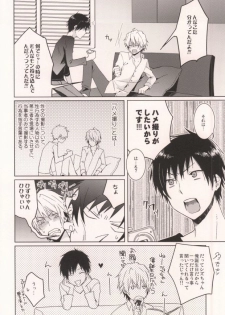 [32RM (Mitsuru)] CHEEEESE!! (Durarara!!) - page 4