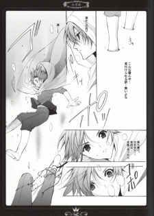 (C75) [Kurikoya (Hiyoshimaru Akira)] Curry no Oujisama (Anpanman) [Incomplete] - page 19