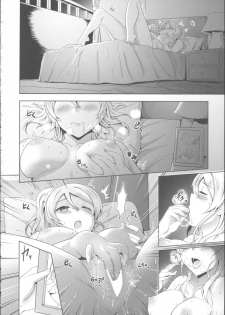 (C87) [BRIO (YO)] Omoi ga Kasanaru Made (Love Live!) - page 6