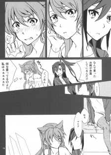 (C85) [HB (Futoo)] Wunsch (Senki Zesshou Symphogear) - page 16