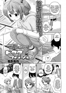 [Himeno Mikan] Doctor Fish (COMIC LO 2015-06) [English] {Mistvern} - page 1