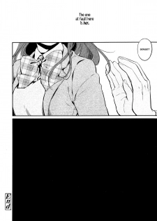 [Makio] Irogoto | Love Affair (Comic Koh Vol.4) [English] [Hot Cocoa] - page 26