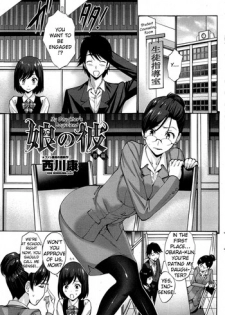 [Nishikawa Kou] Musume no Kare | My Daughter's Boyfriend [English] {TripleSevenScans}