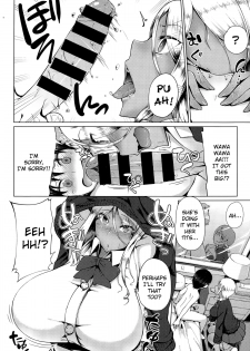 [Arearee] Gyaru to Boku | Bitch's communication! Gyaru And Me (COMIC X-EROS #27) [English] [queeneuphy] - page 8