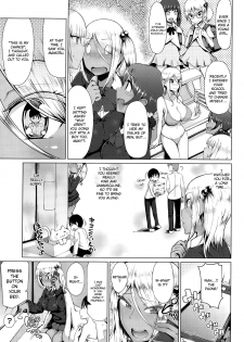 [Arearee] Gyaru to Boku | Bitch's communication! Gyaru And Me (COMIC X-EROS #27) [English] [queeneuphy] - page 5