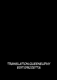 [Arearee] Gyaru to Boku | Bitch's communication! Gyaru And Me (COMIC X-EROS #27) [English] [queeneuphy] - page 23