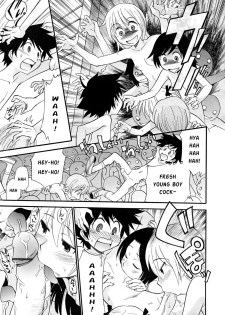 [Kamirenjaku Sanpei] SCHOOL LOVE TEACHER #3 (COMIC RiN 2010-03) [English] [Risette] - page 15