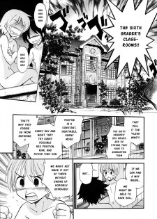 [Kamirenjaku Sanpei] SCHOOL LOVE TEACHER #3 (COMIC RiN 2010-03) [English] [Risette] - page 13