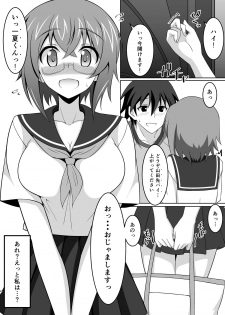 [Tokoroten House (Sinntarou)] Yamaya to World Purgex!! Senpai Route (IS <Infinite Stratos>) [Digital] - page 3