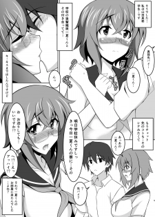 [Tokoroten House (Sinntarou)] Yamaya to World Purgex!! Senpai Route (IS <Infinite Stratos>) [Digital] - page 4