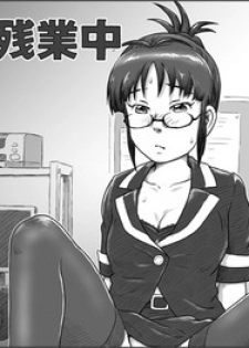 [Tsukikage Hisashi] Ritsuko Zangyouchuu (THE IDOLM@STER)