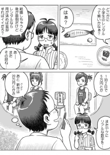 [Tsukikage Hisashi] Ritsuko na Hibi 1+2 (THE IDOLM@STER) - page 6