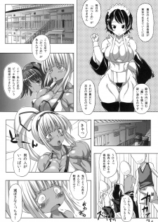 (C86) [Mama ni wa Naisho (Plasma Beach)] Kinniku Chocolate (Samurai Spirits) - page 4