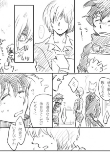 [Kekkai Sensen] 血っかいまとめ④ - page 11