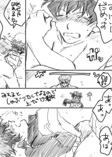 [Kekkai Sensen] 血っかいまとめ④ - page 19