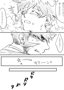 [Kekkai Sensen] 血っかいまとめ④ - page 6
