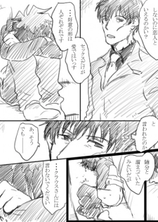 [Kekkai Sensen] 血っかいまとめ④ - page 17