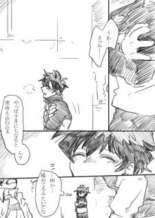 [Kekkai Sensen] 血っかいまとめ④ - page 12