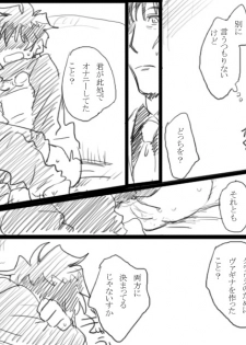 [Kekkai Sensen] 血っかいまとめ④ - page 18