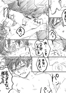 [Kekkai Sensen] 血っかいまとめ④ - page 25